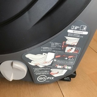 コンビ combi ネセルターン ISOFIX   チャイルドシート