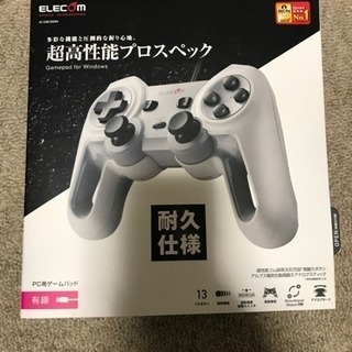 PCゲームコントローラー