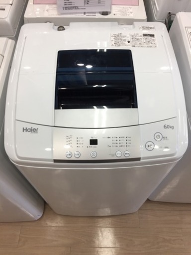 【6ヶ月安心保証付き】Haier 全自動洗濯機 2017年製