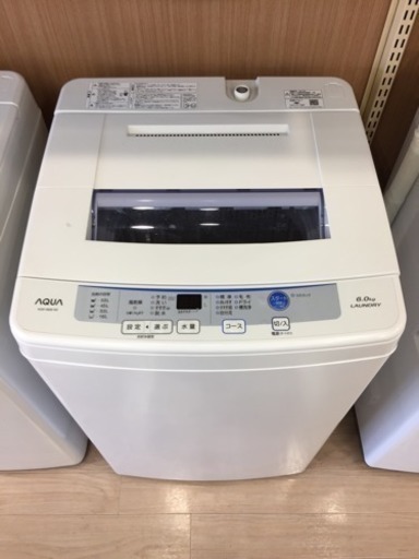 ○【12ヶ月安心保証付き】AQUA 全自動洗濯機 2017年製