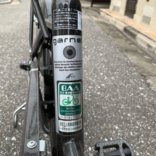 アサヒサイクル ガーネット 子供乗せ可能自転車20インチ