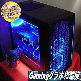 GTX1050+SSD☆PUBG/R6S/GTA動作OK♪ゲーミングPC