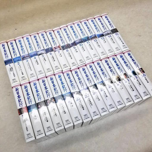 未開封 NHK 新日本紀行〈1～30巻〉30巻セット VHSビデオ1巻と２巻のみ 
