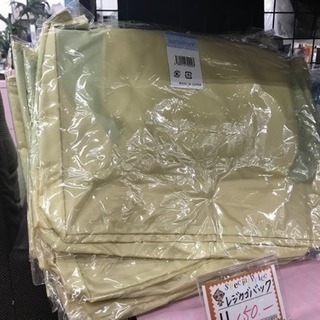 ☆新品  未使用  大特価!!150円  レジかごバッグ