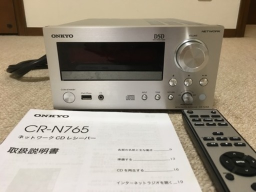 ONKYO CR-N765 オンキョー ネットワークCDレシーバー