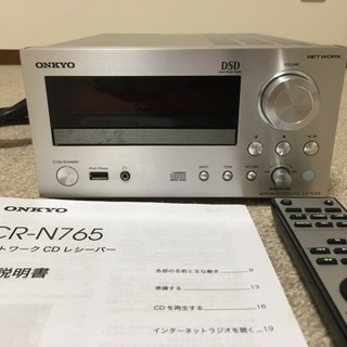 ONKYO CR-N765 オンキョー ネットワークCDレシーバー