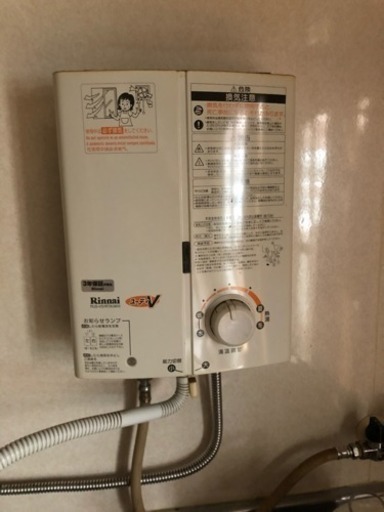リンナイ ガス湯沸かし器 Lpガス用 ユーティｖ アーリー 姫路の家電の中古あげます 譲ります ジモティーで不用品の処分
