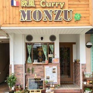 欧風Curry MONZU