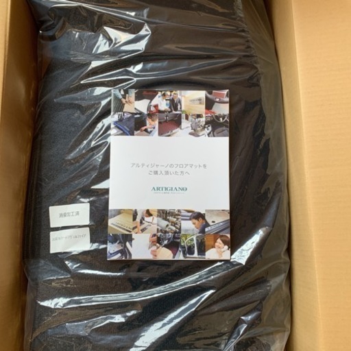 アルファード30後期sr アルティジャーノc00フロアマット ニコル 釜石の内装 インテリアの中古あげます 譲ります ジモティーで不用品の処分 アルファード30後期sr アルティジャーノc00フロアマット ニコル 釜石の内装 インテリアの中古あげます 譲ります ジモティーで不用品の処分