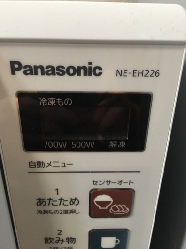 1人暮らし家電セット