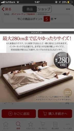 セミダブルのベッド２つ