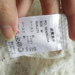 レトロガール 花柄レースガウン Me 松戸の生活雑貨の中古あげます 譲ります ジモティーで不用品の処分 レトロガール 花柄レースガウン Me 松戸の生活雑貨の中古あげます 譲ります ジモティーで不用品の処分