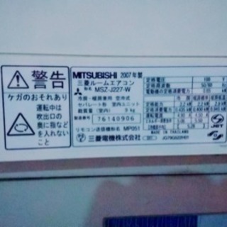 MITSUBISHI 霧ヶ峰 2007年