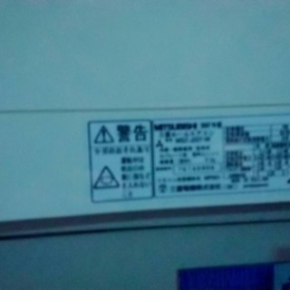 MITSUBISHI 霧ヶ峰 2007年
