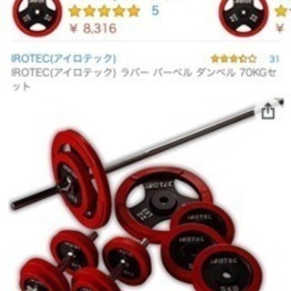 バーベル70kg ezバー ベンチ 可変ダンベル 握力グリップ フルセット