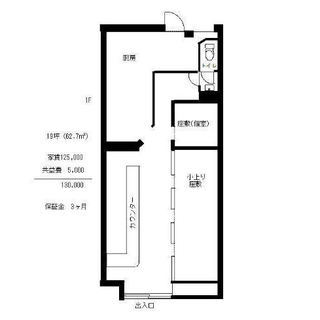 名古屋市東区　大曽根駅近郊　飲食貸店舗　貸事務所　マッサージ店　...