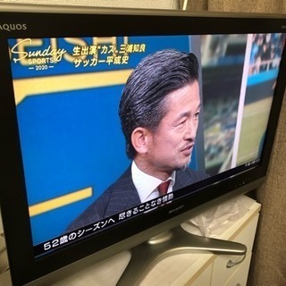 32型液晶テレビ 中古