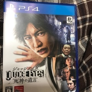 中古ジャッジアイズが無料 格安で買える ジモティー 中古ジャッジアイズが無料 格安で買える ジモティー