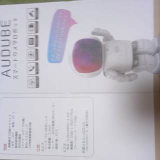audube