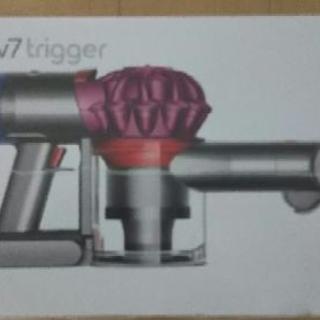 ◆新品未開封◆Dyson V7 trigger HH11MH44800円