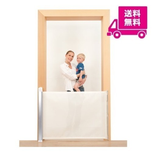 【未開封】ベビーゲート（ワイド幅 〜120㎝対応）