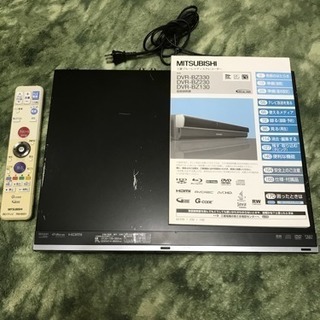 〜引取完了〜MITUBISHI BD/DVD レコーダー DVR...