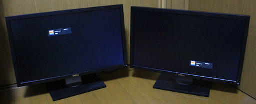 DELL 23インチ 液晶モニター U2311H 2台セット