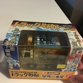 トラック野郎「爆走一番星」&「望郷一番星」