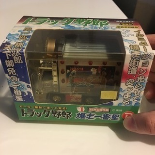 トラック野郎「爆走一番星」&「望郷一番星」