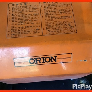 オリオン　HR-35A ブライトヒーター　札幌　引き取り歓迎 オリオン HR-35A ブライトヒーター 札幌 引き取り歓迎