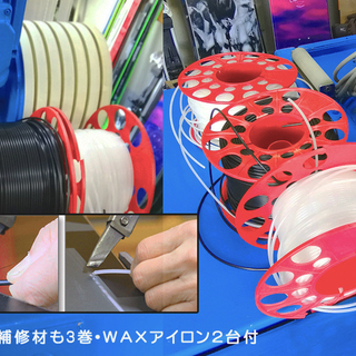 中古ストーンマシーン一式・終了・売れました　(スキー・スノーボード)