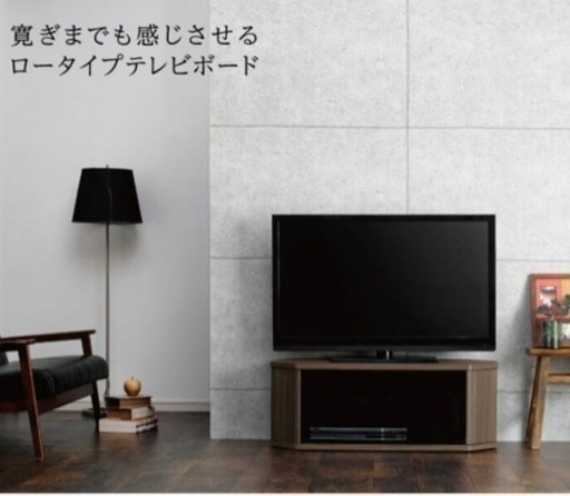 美品 おしゃれなテレビ台 コーナーも壁面にも Sachi 大阪の家具の 美品 おしゃれなテレビ台 コーナーも壁面にも Sachi 大阪の家具の
