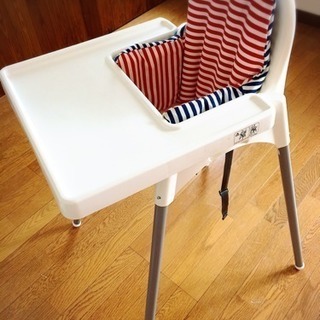 【お買い得★】IKEA ハイチェア 子供 椅子