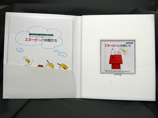 レア Brother 刺しゅうカード スヌーピーと仲間たち メーカー生産終了品 Paypay決済可 札幌市 清田区 平岡 モノハウス平岡店 大谷地の生活家電 ミシン の中古あげます 譲ります ジモティーで不用品の処分