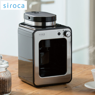 siroca 全自動コーヒーメーカーSTC-401 | シロカ株式会社