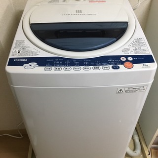 【譲ります】　TOSHIBA　 全自動洗濯機