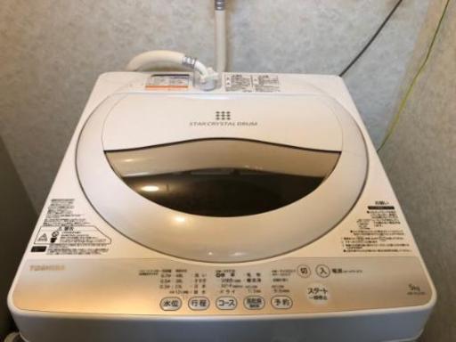 TOSHIBA全自動洗濯機 5㌔用