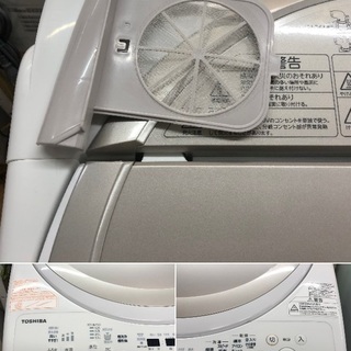 美品【 TOSHIBA 】東芝 洗濯9.0㎏/乾燥4.5㎏ 洗濯乾燥機 マジックドラムで清潔、温かザブーン洗浄で黄ばみ予防