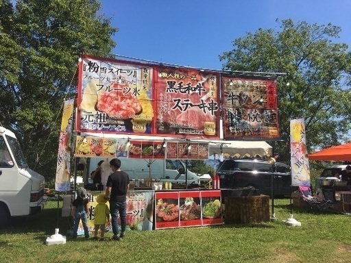 イベント飲食ブースバイト募集万博公園 桜祭り3 21 3 31 Hobarz 万博 記念公園のその他の無料求人広告 アルバイト バイト募集情報 ジモティー