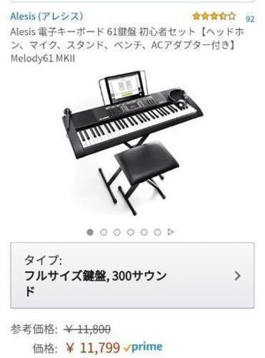 札幌市◆ ヤマハ アリウス '10年製■ YDP-141 88鍵盤 ピアノタッチ◆純正椅子付き YAMAHA Arius 電子ピアノ / ライトチェリー 札幌市◇ ヤマハ アリウス '10年製□ YDP-141 88鍵盤 ピアノタッチ