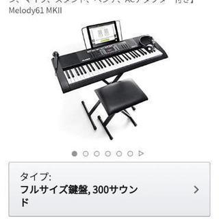 Alesis 電子キーボード 61鍵盤 初心者セット【ヘッドホン...