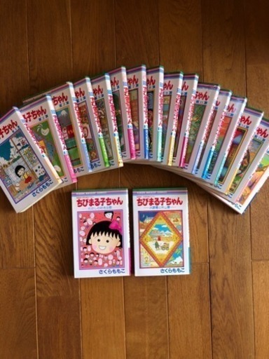 漫画 ちびまる子ちゃん 1 16巻 2巻 くろ 布袋の本 Cd Dvdの中古あげます 譲ります ジモティーで不用品の処分