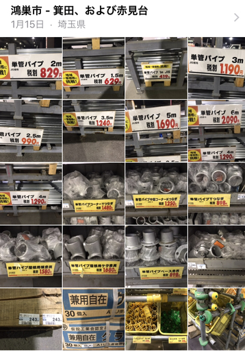 DIYで4.5畳と6畳と2畳分の空間作りました！単管76本とクランプ類337個　１m126円〜、クランプ＠44〜、全部一括で