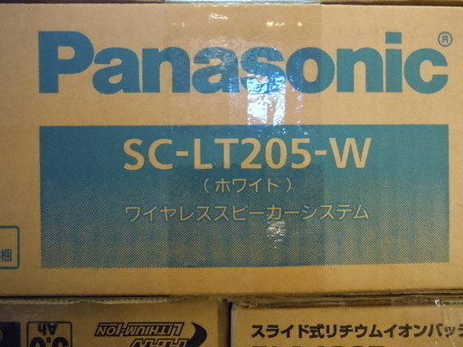【JR-59】Panasonic(パナソニック) ワイヤレススピーカーシステム SC-LT205-W 新品 4
