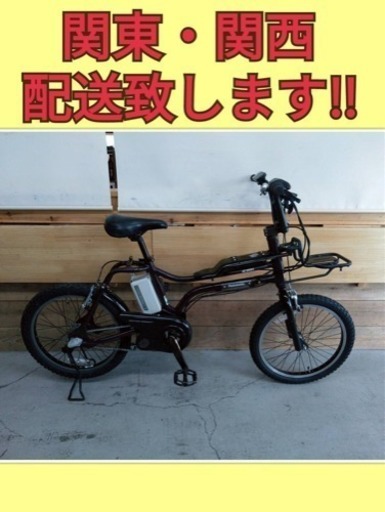84 パナソニック イーゼット 6.6Ah 新基準 20インチ 電動自転車