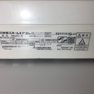 三菱 MITSUBISHI ビーバーエアコン SRK28TL 10畳用 2010年製