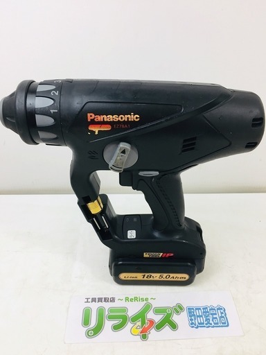 Panasonic(パナソニック) 充電マルチハンマードリル18V ブラック EZ78A1【リライズ野田愛宕店】【店頭取引限定】【中古品】1点限り早い者勝ち！