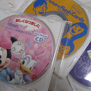 CD ディズニー英語システム　ヤマハ英語教室　計3枚