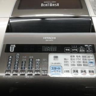 日立　9キロ洗濯乾燥機、お売りします。