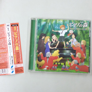 映画 ピアノの森 オリジナルサウンドトラック 篠原敬介 CD S...